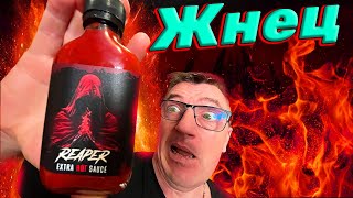 #острыйсоус от Жгучих Жгучей, новейшая линейка самых острых, крафтовых соусов собственного производства. Острые адовые соуса и концентраты от Жгучих Жгучей сегодня на обзоре У Макса на канале с поддона наших старинных партнеров Жгучих