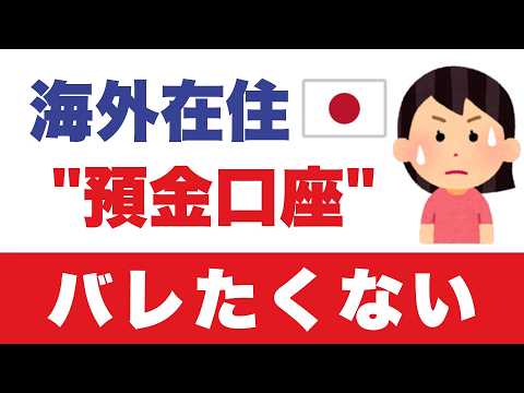 送金: 多くの人がこの機能を使用しています - 銀行は注意を呼びかけています