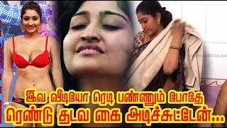 Neelima In Tarisanam Hot Video