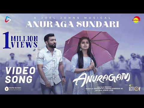 Anuraga Sundhari - Video Song