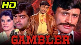 Gambler (HD) (1971) -Bollywood Superhit Crime Thri