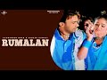 New Punjabi Songs 2012 | Rumalan | Gurwinder Brar & Sudesh Kumari | Latest New Punjabi Songs