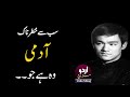 Bruce Lee Bruce Lee Quotes In Urdu Motivational Quotes Bruce Lee Quotes Hindi Urdu Mizaj