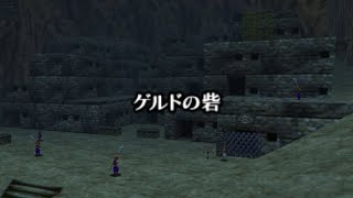 ～女だらけのゲルド砦スペシャル～ 生きて帰れると思うなよ？ ゼルダの伝説 時のオカリナ【16】