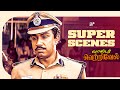 இந்த வால்டர் வெற்றிவேலுக்கு தெரிஞ்ச�