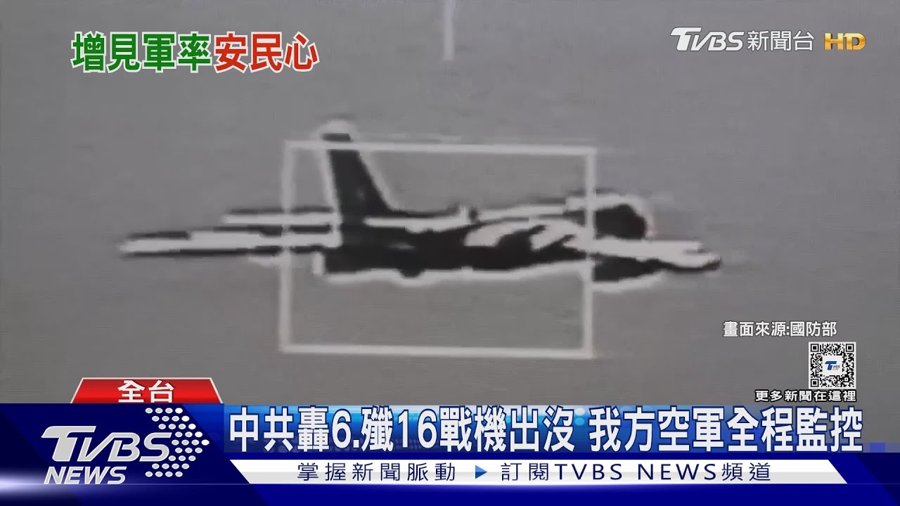飛彈進駐墾丁國家公園、台中海生館旁！全台戒備因應中共軍演