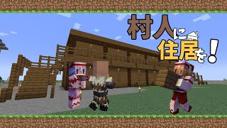 寂れた村を発展させていく　Part8(ゆっくり実況)