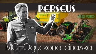 Новый посевной комплекс Велес-Агро PERSEUS-6 | Изображение 4 - Agroline
