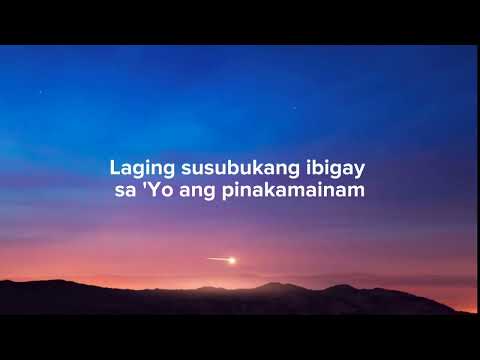 Gantimpala Ko Lyrics