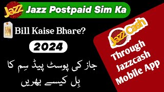 Jazz Postpaid Sim Ka Bill Kaise Bhare? | How to pay jazz postpaid bill through jazzcash