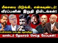 Koose Munisamy Veerappan History Advocate Bb Mohan Latest Interview On Veerappan Nakkeeran Gopal
