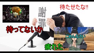 【マリオギャラクシー】＃6.5　滑舌悪い配達業者が宇宙を救うみたいです。待たせたな……