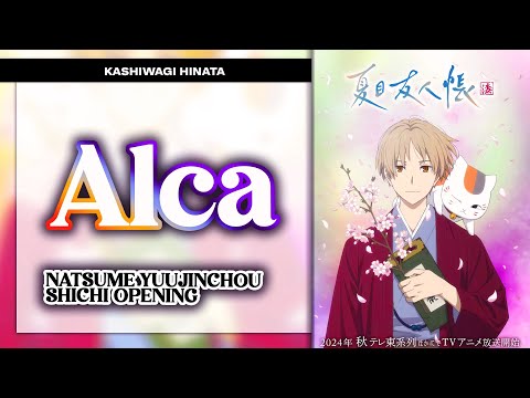 Alca - Natsume Yuujinchou Shichi Opening. [KAN/ROM/ENG Full Lyrics]