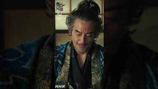 勝家殿も、人のことは言えぬのでは？【大河ドラマ 豊臣兄弟！】| NHK | #shorts