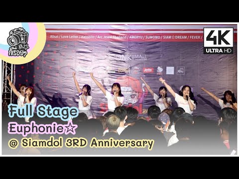 [Fancam] Euphonie - Full Stage @ Siamdol 3rd Anniversary IDOL Super Live 2020.10.17 [4K]
