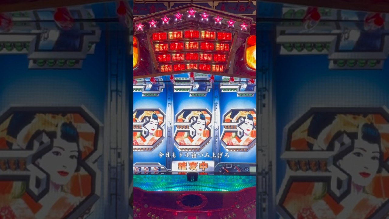 Shorts 爆走ルート241