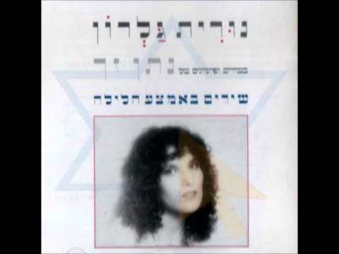 Video thumbnail for Etz Hasade - עץ השדה
