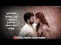 Poongatre Inge Vanthu Vaazhthu Song Whatsapp Status Ashok Creations98
