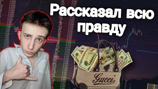 Crypto Liquidity Trading — Step-by-Step Guide & Transcript