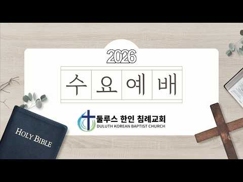 바이블 파노라마 분열왕국 2