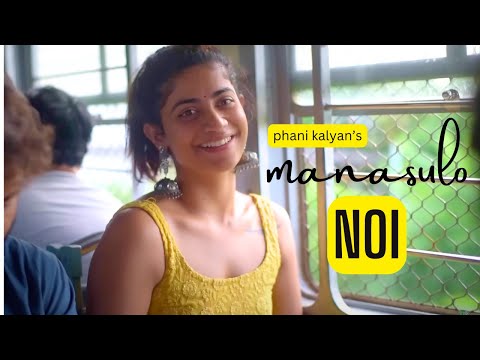 NOI | @AbhignyaVuthaluru  | Mohit Baid | Phani Kalyan | Sandeep Reddy Vasa