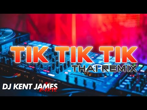 TIK TIK TIK MAYMAY VLOGS THAI REMIX ( DJ KENT JAMES )
