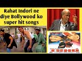 Rahat Indori ke Bollywood songs by Wahid Ali