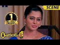 Mohan Appoints Varsha As Vasavi Care Taker Glamorous Intro Second Key Movie Scenes