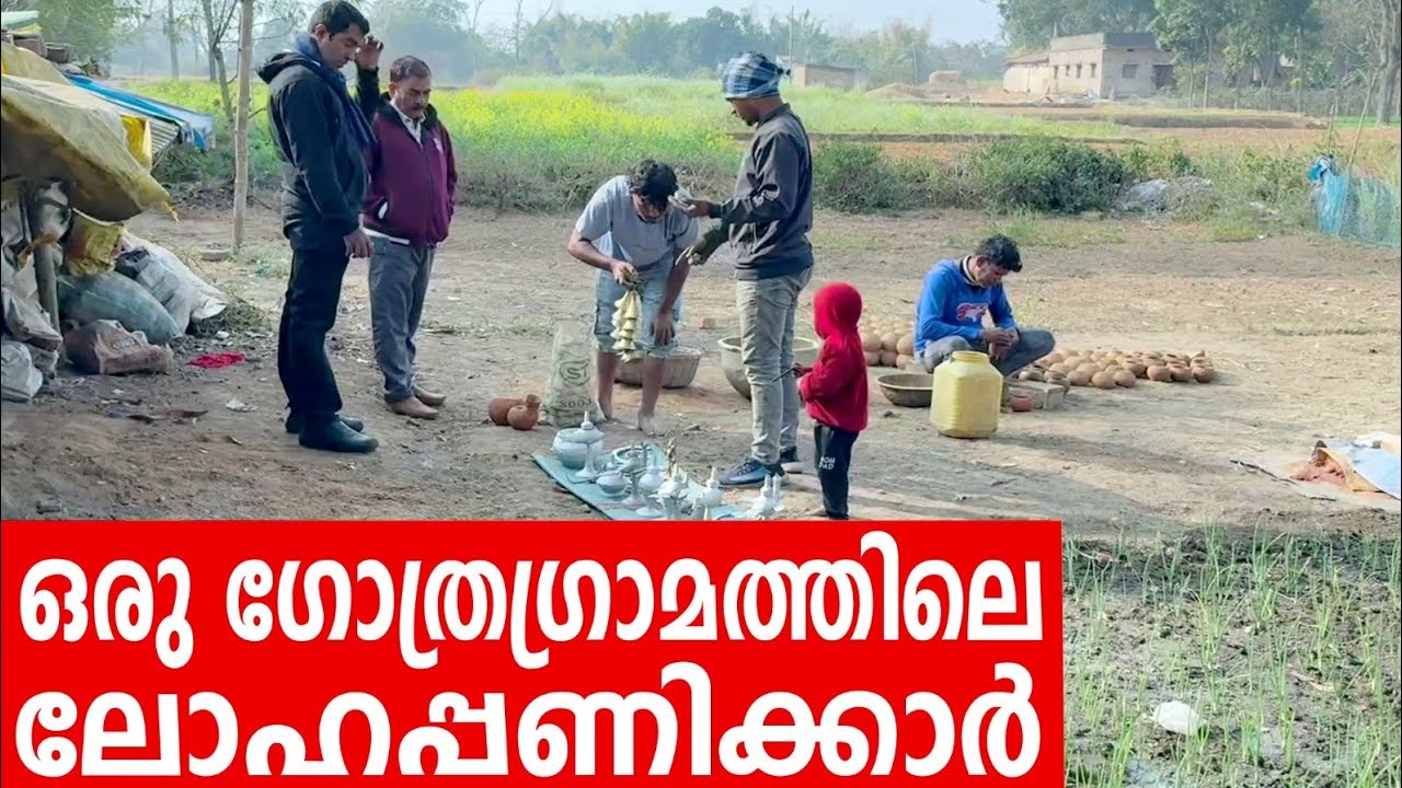 Sancharam | Ranchi -10 | Santhosh George Kulangara | Safari TV