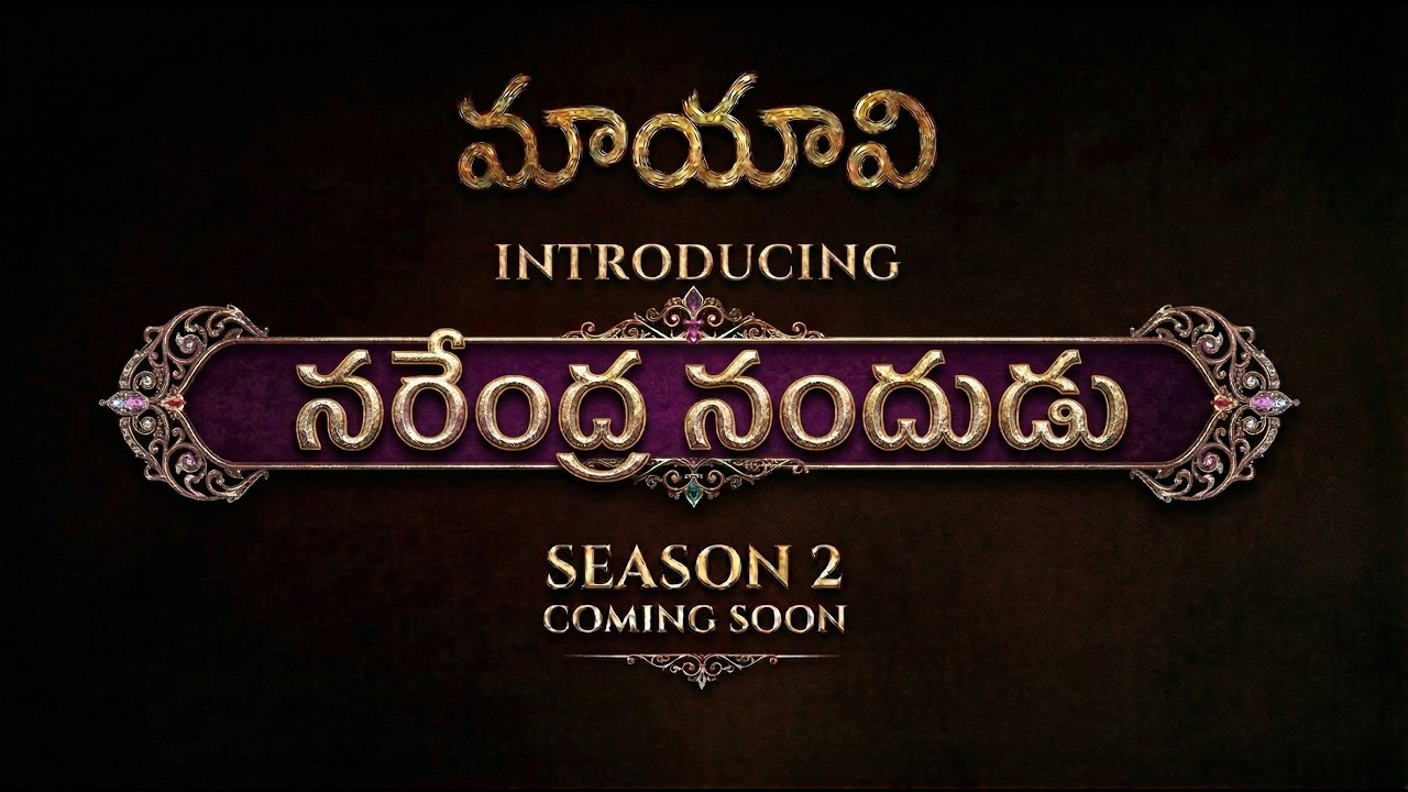 MAYAVI | SEASON 2 | Intro of Narendra Nandudu | Telugu Horror WebSeries | Mayavi Creations