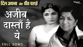 Ajeeb Dastan Hai Yeh | Lata Mangeshkar | Meena Kumari, Raaj Kumar | Dil Apna Aur Preet Parai