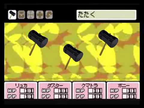 【Hammer】 Hammer × MOTHER 3