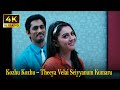 Kozhu Kozhunnu Porandhvale I 4K Video Song I Theeya Velai Seiyyanum Kumaru I