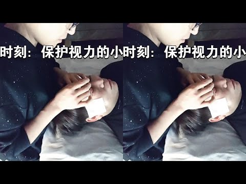 洗眼时刻：保护视力的小技巧