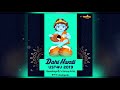 04 Chandi Ki Daal Par Antique Dhamal Mix DJ Sagar SG Dahi Handi Ustav 2019 AhmednagarDJs
