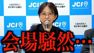 【暴露】さとうさおりの一撃に、会場騒然・・・。【さとうさおり切り抜き】