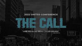 [ 2022 UNITED CONFERENCE ] 'THE CALL'