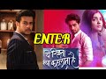 YRKKH Jay Soni To Enter The Show Shivangi Joshi Mohsin Khan Pranali Rathore Harshad Chopra