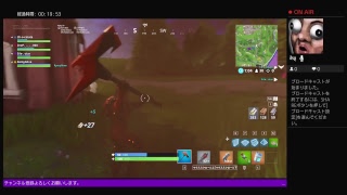 [fortnite]　マウサーの道は長い　フレンドとまったり配信　1４