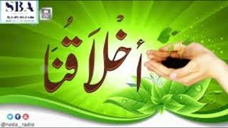 برنامج | ( أخلاقنا ) لمعالي الشيخ أ. د. سعد بن ناصر الشثري الحلقة-99 ( التواضع ) image