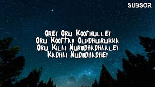 Orey Oru Cover|Kolamaavu Kokila|Nayanthara|Yogi Babu|Anirudh Ravichander|Jonita|G S Prasanth Kumar