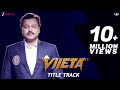 Vijeta Title Track Subodh Bhave Pooja Sawant Sushant S Pritam K Avadhoot Gupte Rohan Rohan