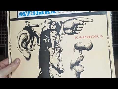 Листая Старые Пластинки (ЛСП). Танцевальная музыка 30х годов.