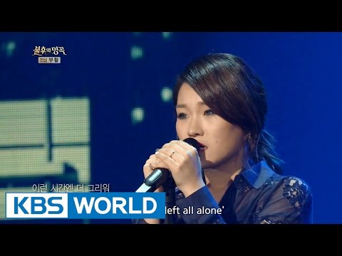Son SeungYeon (손승연) - Lonely Night [Immortal Songs 2]