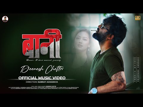Baani - A Short Musical Journey || Deenesh Chettri || Ft. Aaryan, Karoona || New Nepali Song 2082