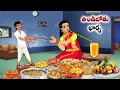 తిండిబోతు భార్య | Stories in Telugu | neethi kathalu  | Chandamama kathalu