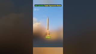 Download lagu Iran Launches Fattah Hypersonic Missile Toward Israel! mp3