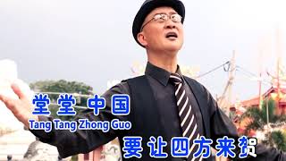 Download lagu 精忠报国 - 杨庆 mp3