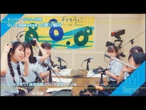立命館宇治高等学校IMコース紹介動画（long ver.）