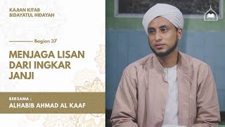 Download lagu 37.Menjaga Lisan Dari Ingkar Janji | Habib Ahmad Al Kaaf ( Kitab Bidayatul Hidayah ) mp3 Download lagu 37.Menjaga Lisan Dari Ingkar Janji | Habib Ahmad Al Kaaf ( Kitab Bidayatul Hidayah ) mp3